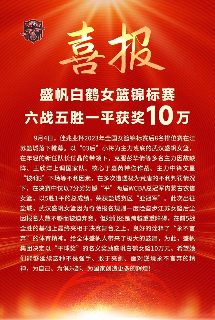 第21分钟，米兰右路角球开到禁区第一点被顶出，弧顶丘库埃泽凌空斩打在防守球员身上偏出。